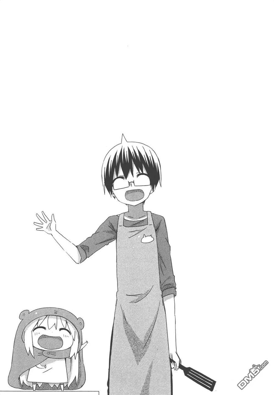 《干物妹小埋》第12卷 第171页