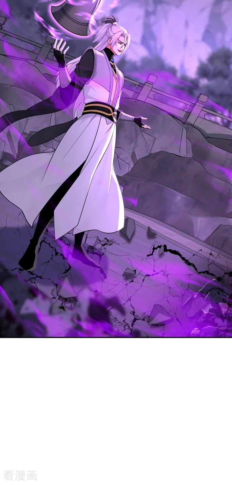 弟子修炼，我躺平！ 第215话 不知死活的老鼠 第26页