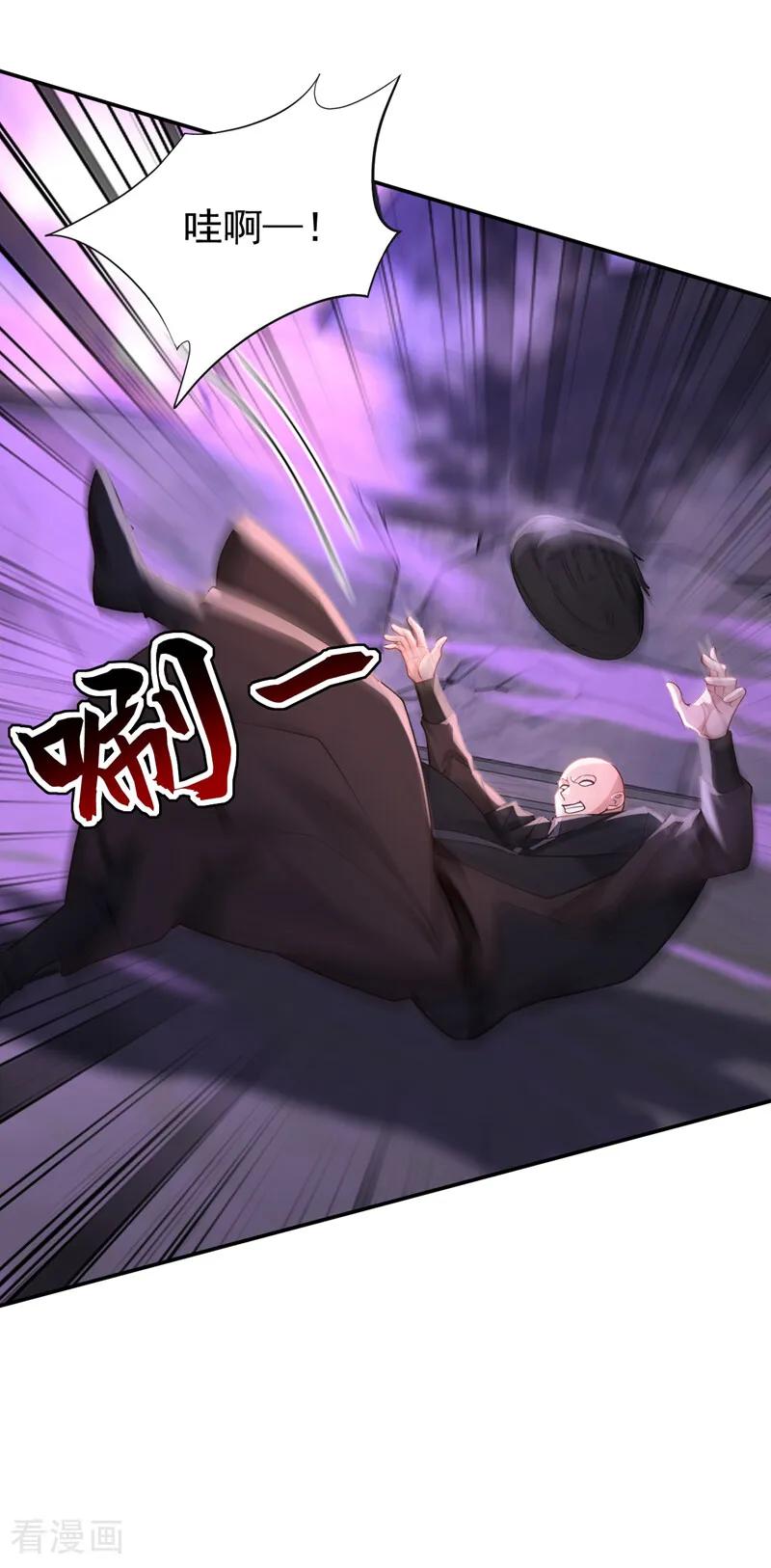 弟子修炼，我躺平！ 第215话 不知死活的老鼠 第12页