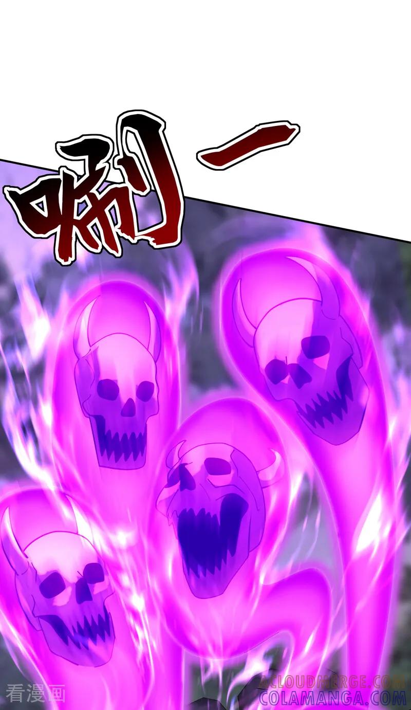 弟子修炼，我躺平！ 第215话 不知死活的老鼠 第16页