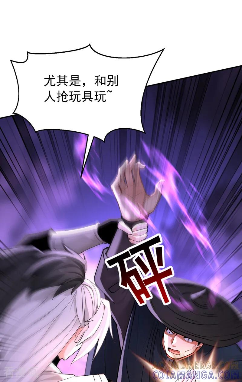 弟子修炼，我躺平！ 第215话 不知死活的老鼠 第10页