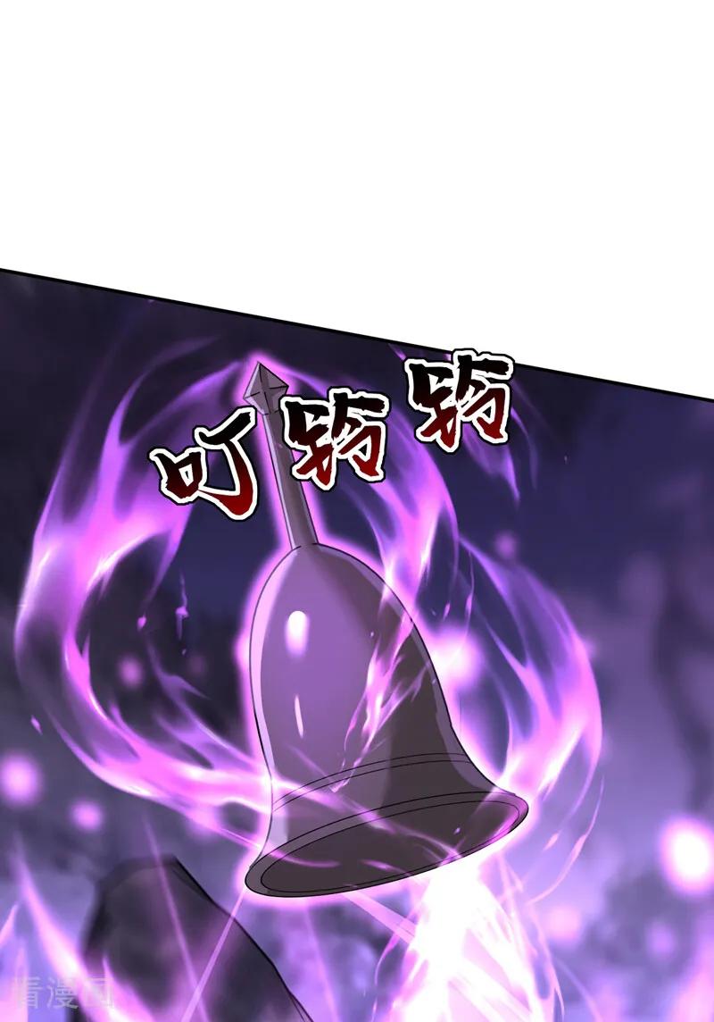 弟子修炼，我躺平！ 第215话 不知死活的老鼠 第5页