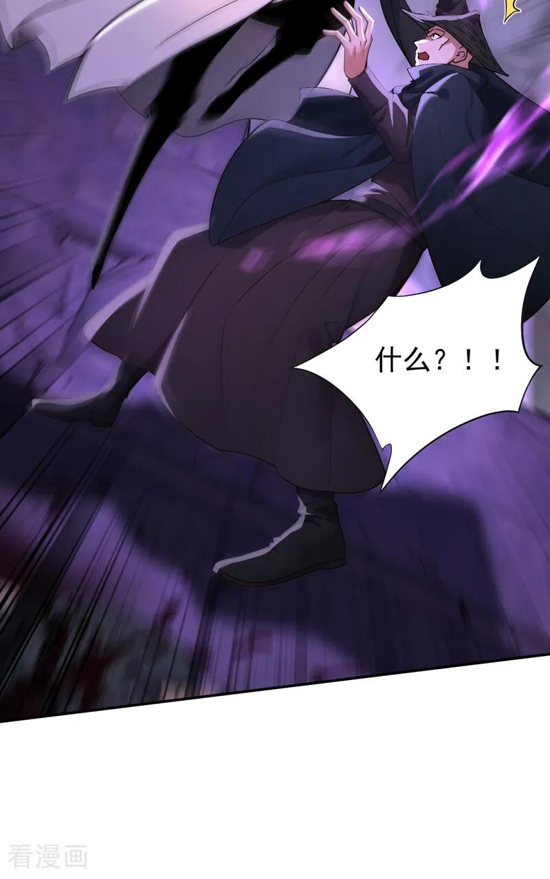 弟子修炼，我躺平！ 第215话 不知死活的老鼠 第8页