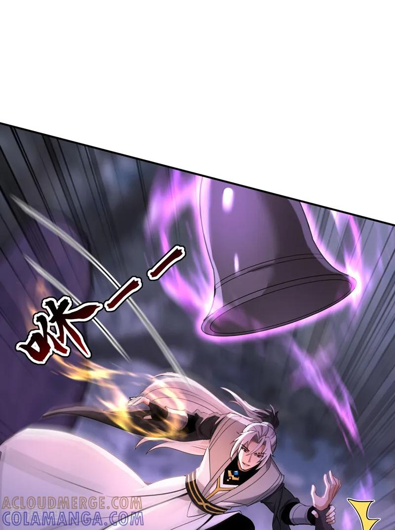 弟子修炼，我躺平！ 第215话 不知死活的老鼠 第7页