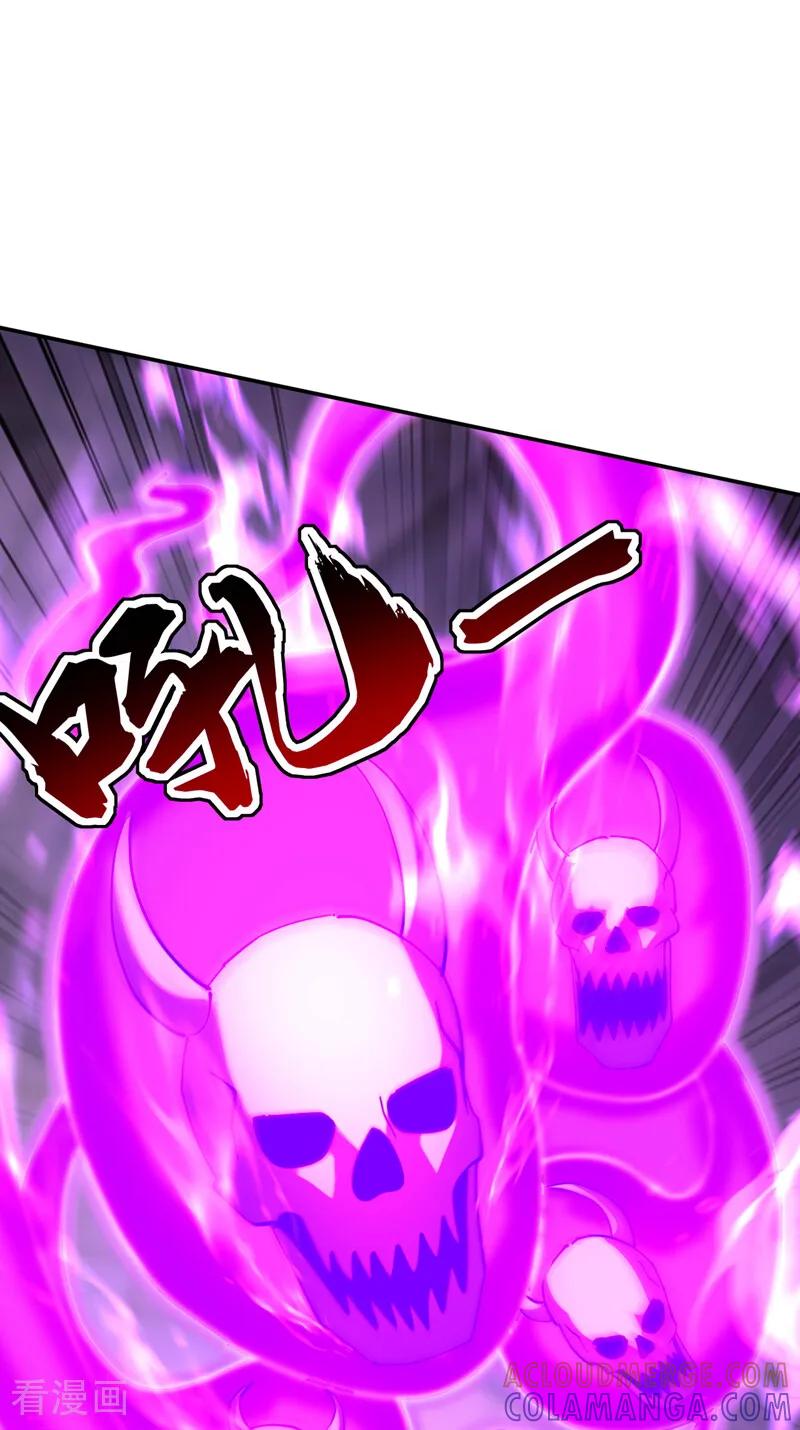 弟子修炼，我躺平！ 第215话 不知死活的老鼠 第19页