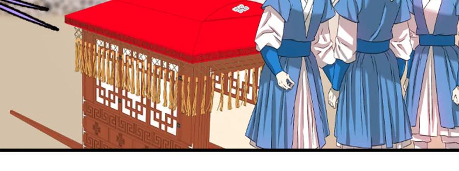 《凤凰血》第26话 星寿厅 第119页