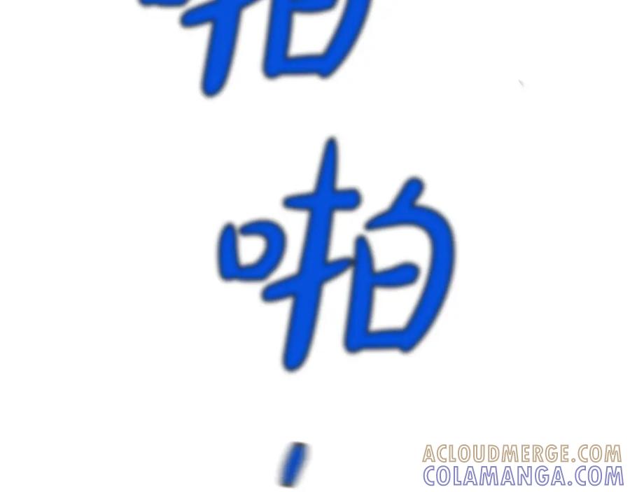 《凤凰血》第26话 星寿厅 第117页