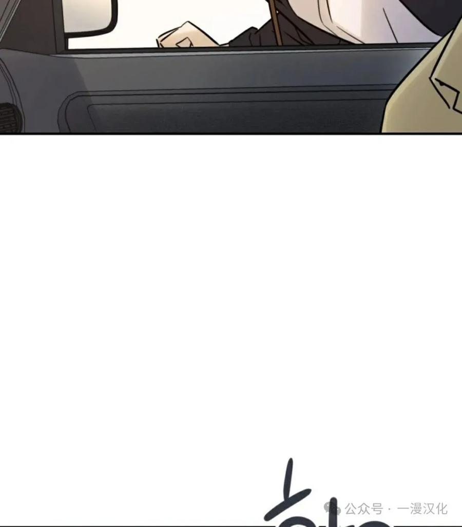 《伟大的的母爱》第3话 第57页