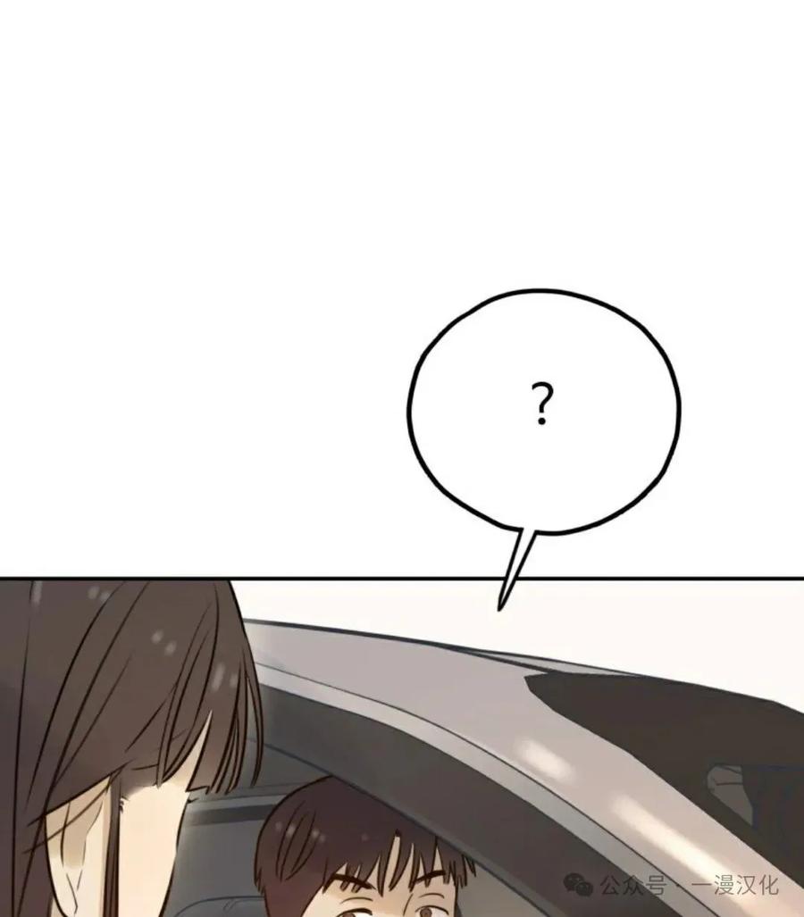 《伟大的的母爱》第3话 第59页