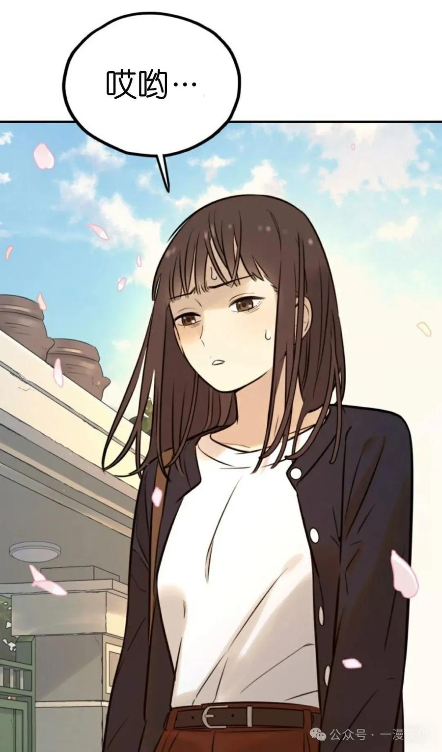《伟大的的母爱》第3话 第41页