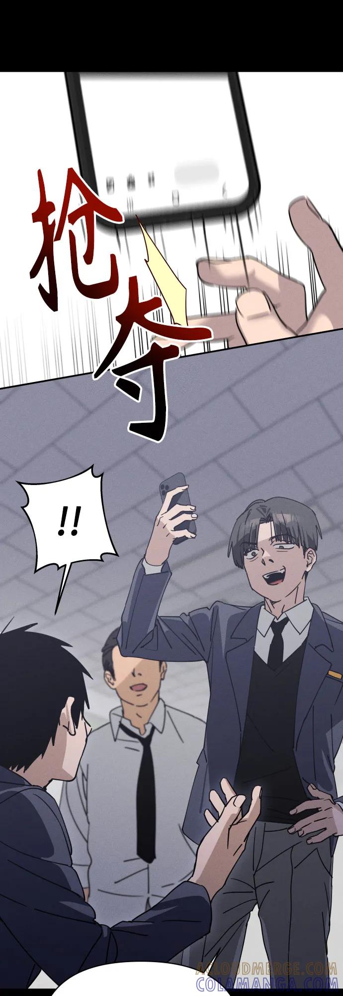 反转练习生 第3话 第二次挑战 第25页