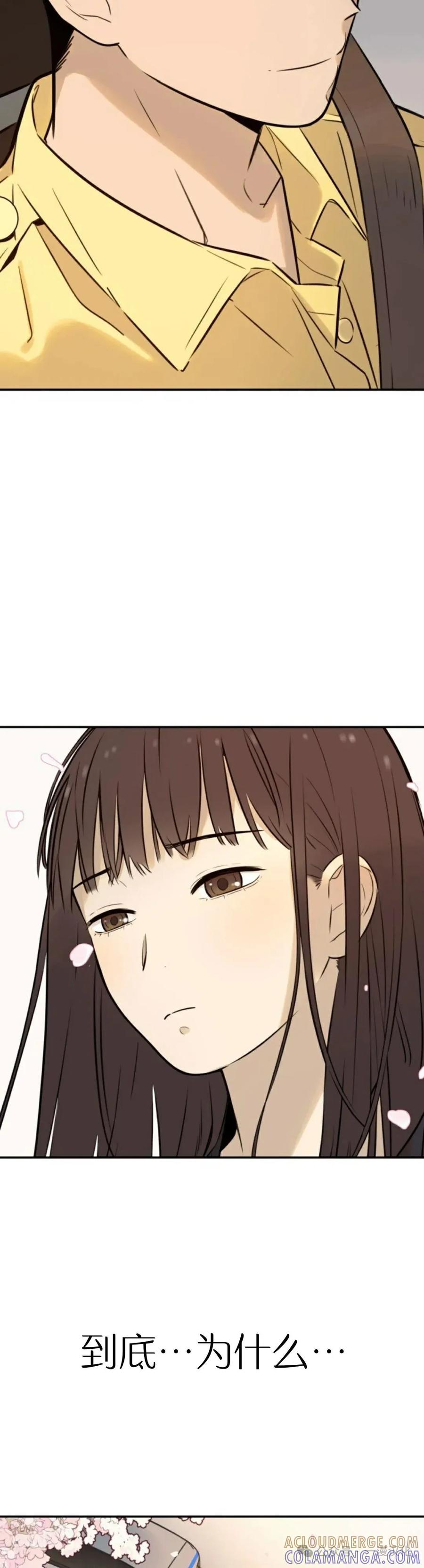 《伟大的的母爱》第3话 第64页