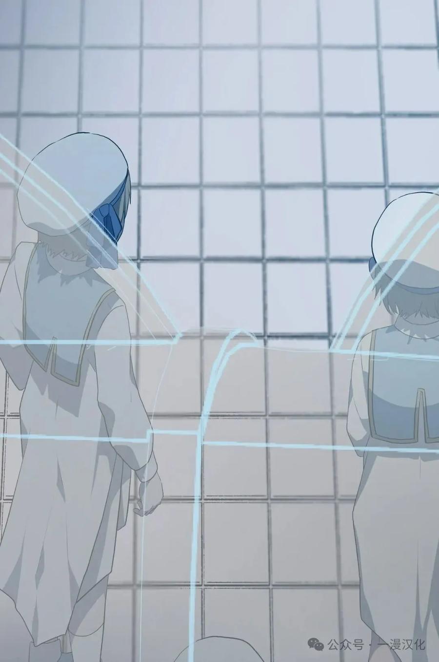 《青梅竹马要杀我》第3集 第127页
