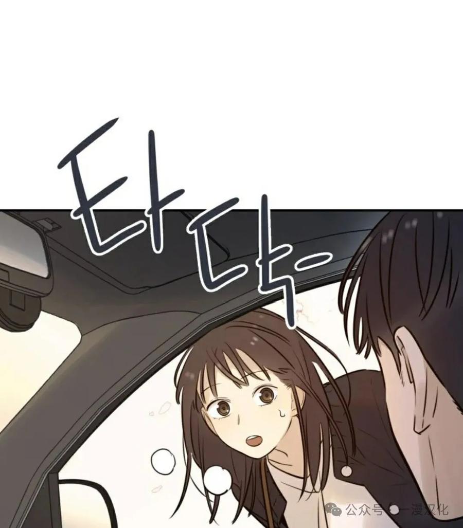 《伟大的的母爱》第3话 第56页