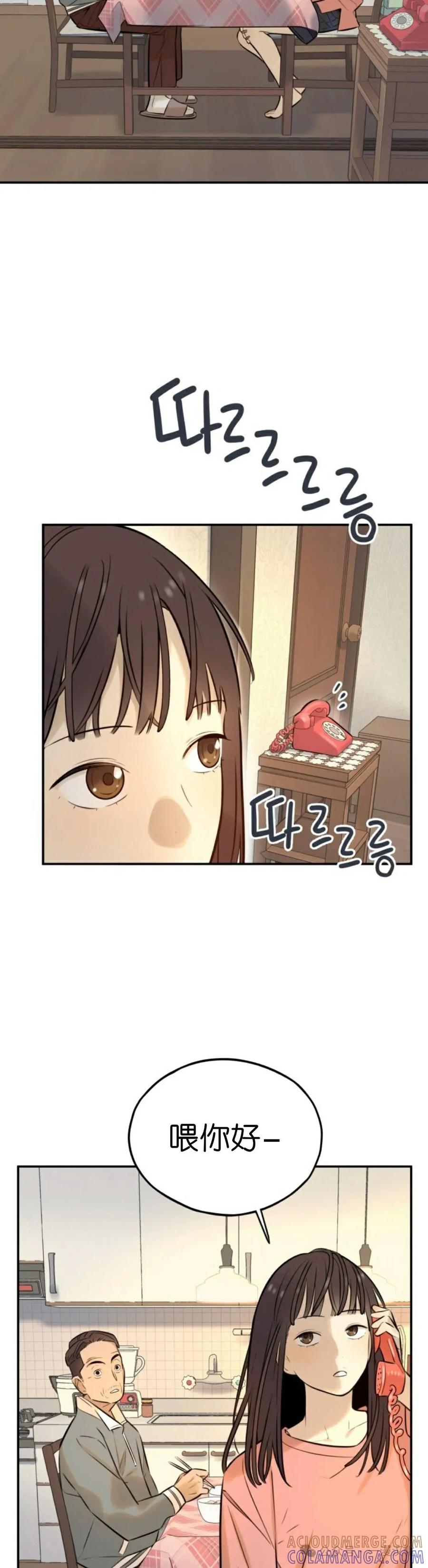 《伟大的的母爱》第3话 第34页