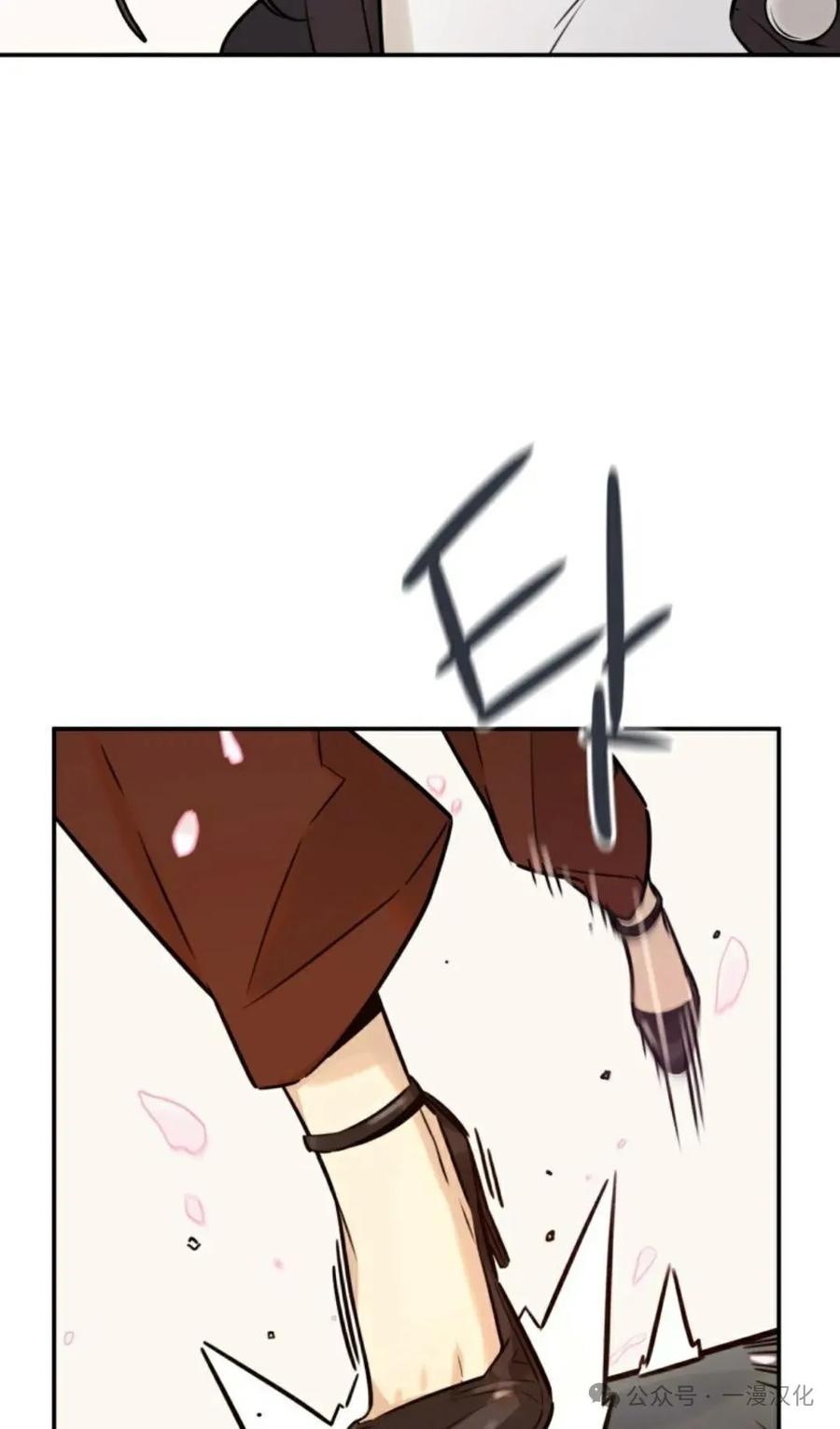 《伟大的的母爱》第3话 第47页