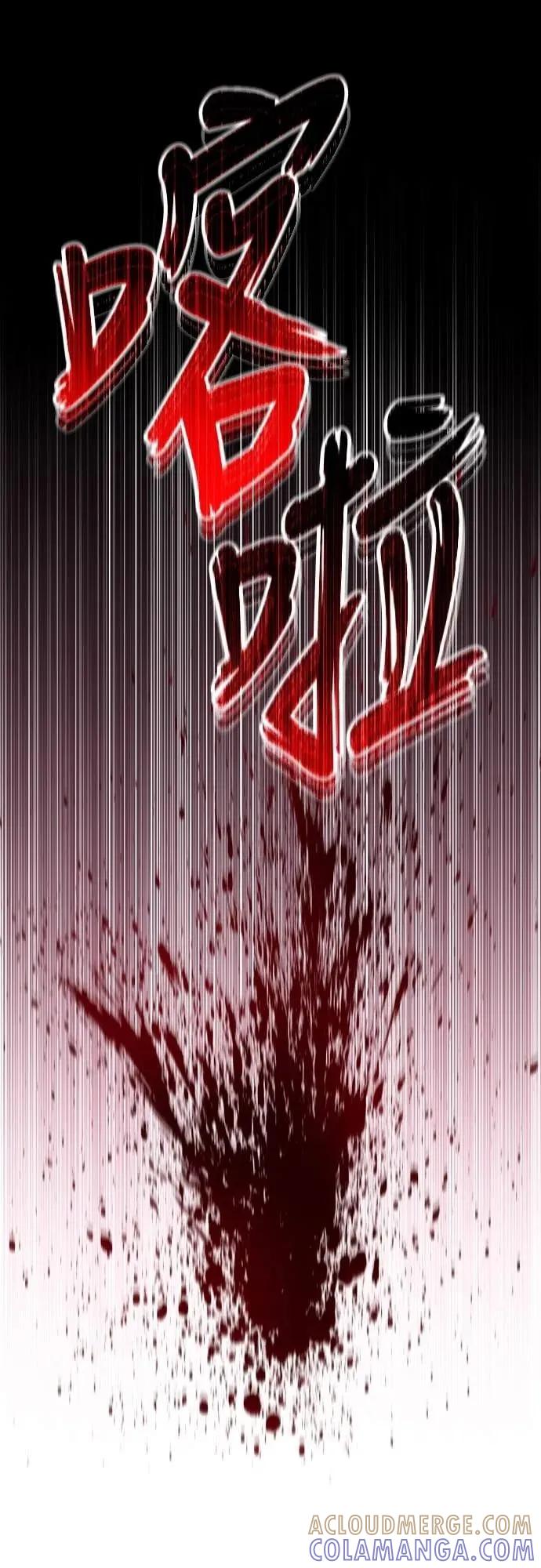 《C级不死坦克回归》第3集 第52页