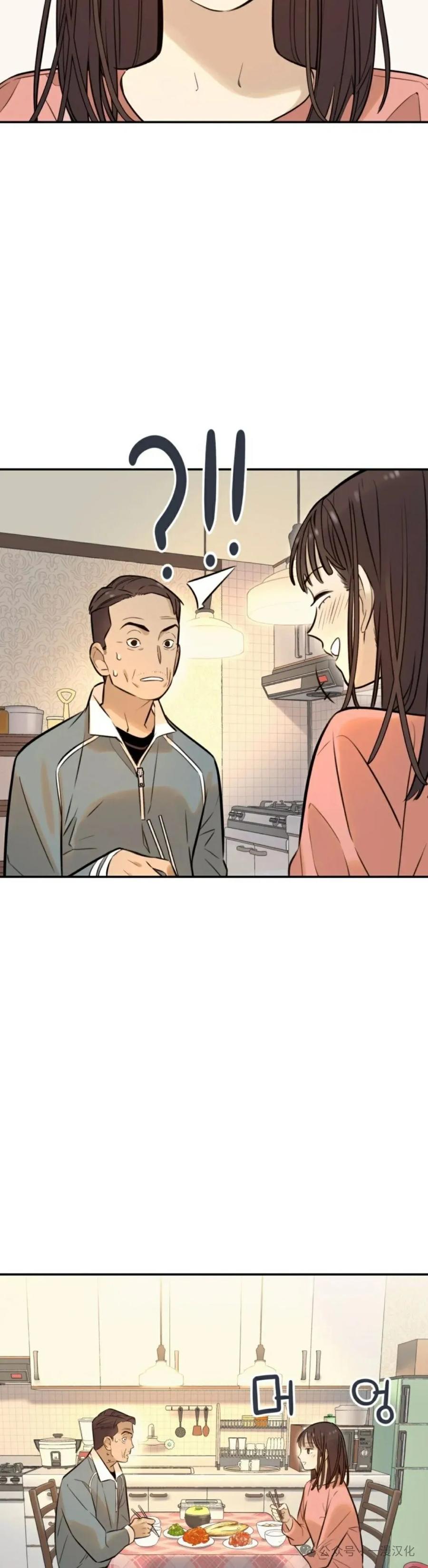 《伟大的的母爱》第3话 第33页