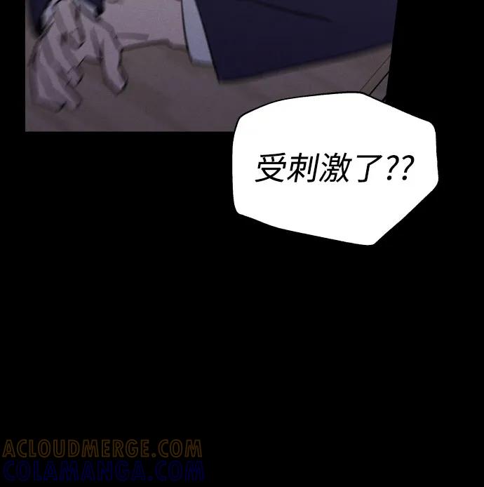 反转练习生 第3话 第二次挑战 第28页