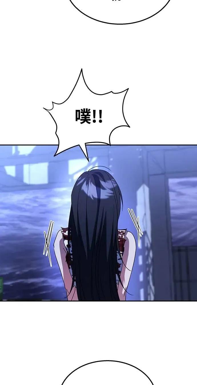 《C级不死坦克回归》第3集 第80页