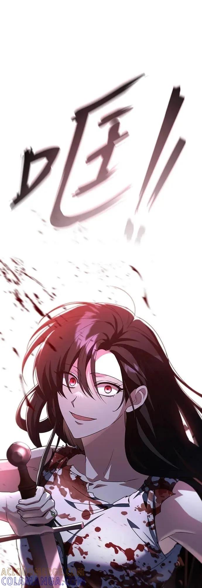 《C级不死坦克回归》第3集 第70页