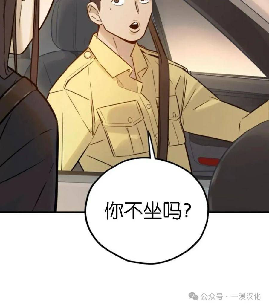 《伟大的的母爱》第3话 第60页
