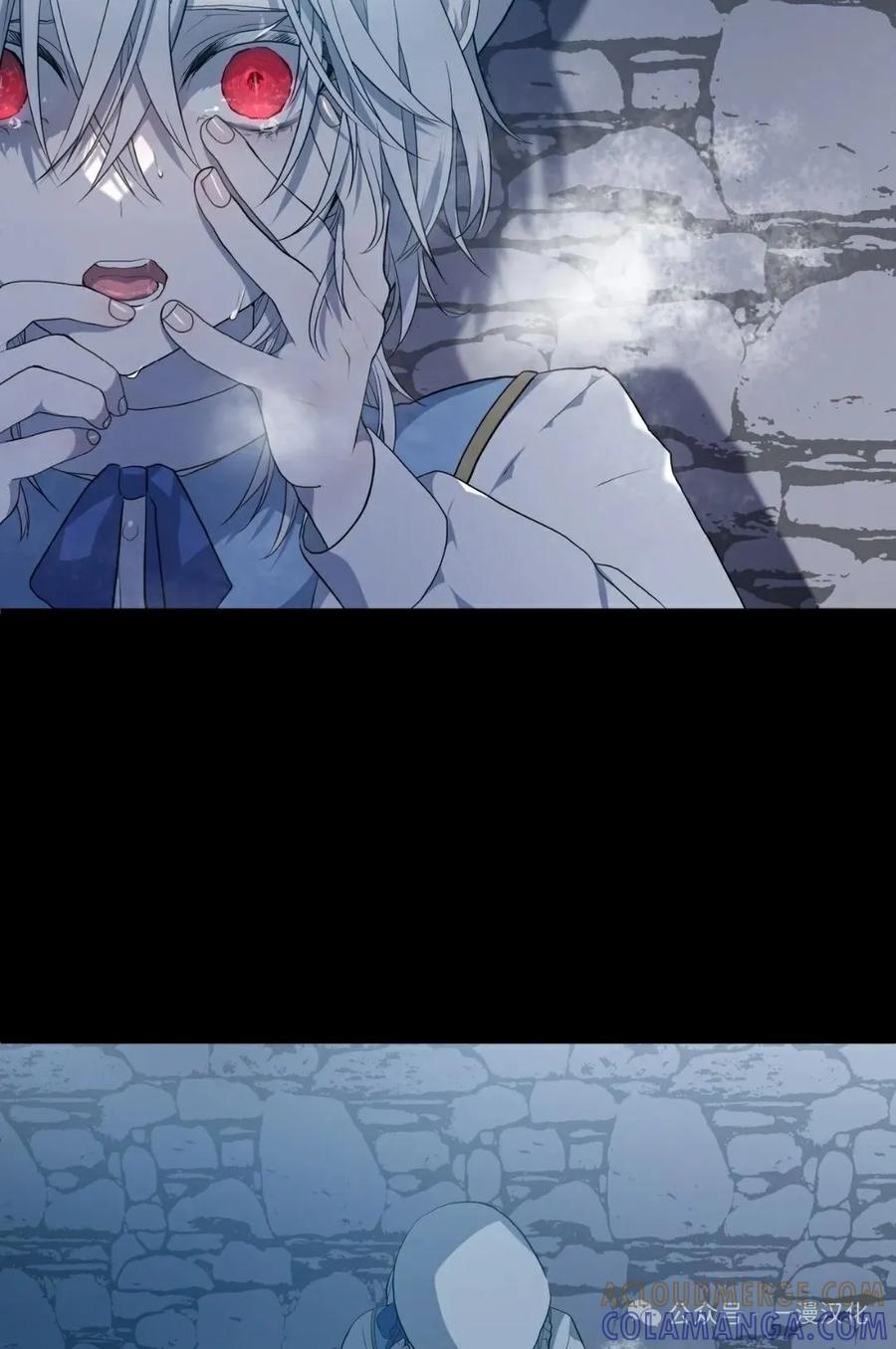 《青梅竹马要杀我》第3集 第125页
