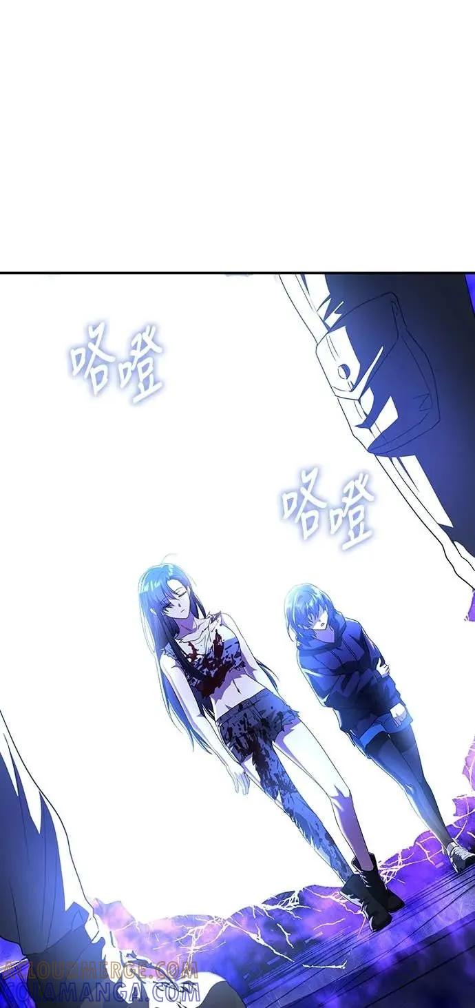 《C级不死坦克回归》第3集 第76页