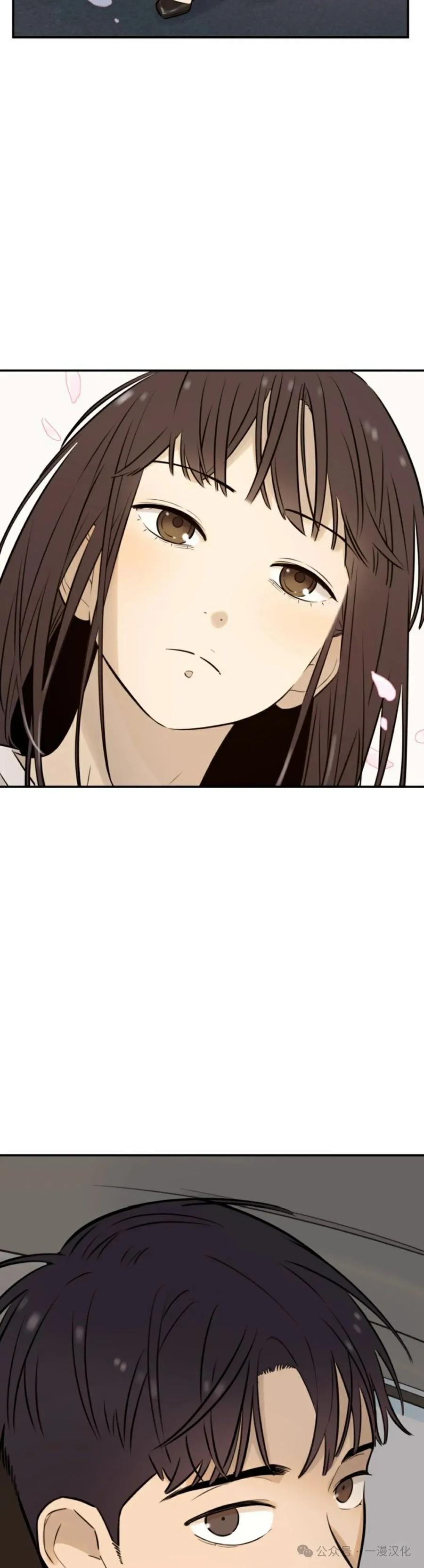 《伟大的的母爱》第3话 第63页