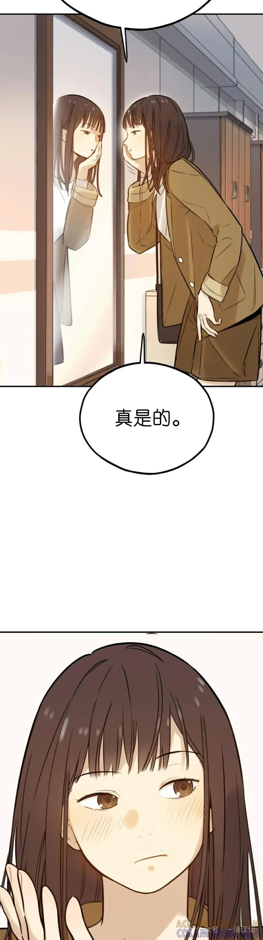 《伟大的的母爱》第3话 第16页