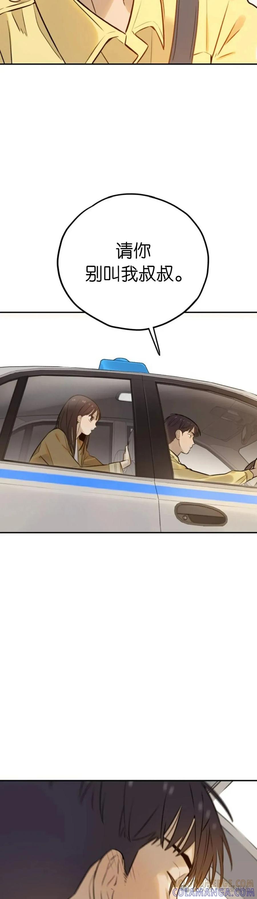 《伟大的的母爱》第3话 第28页