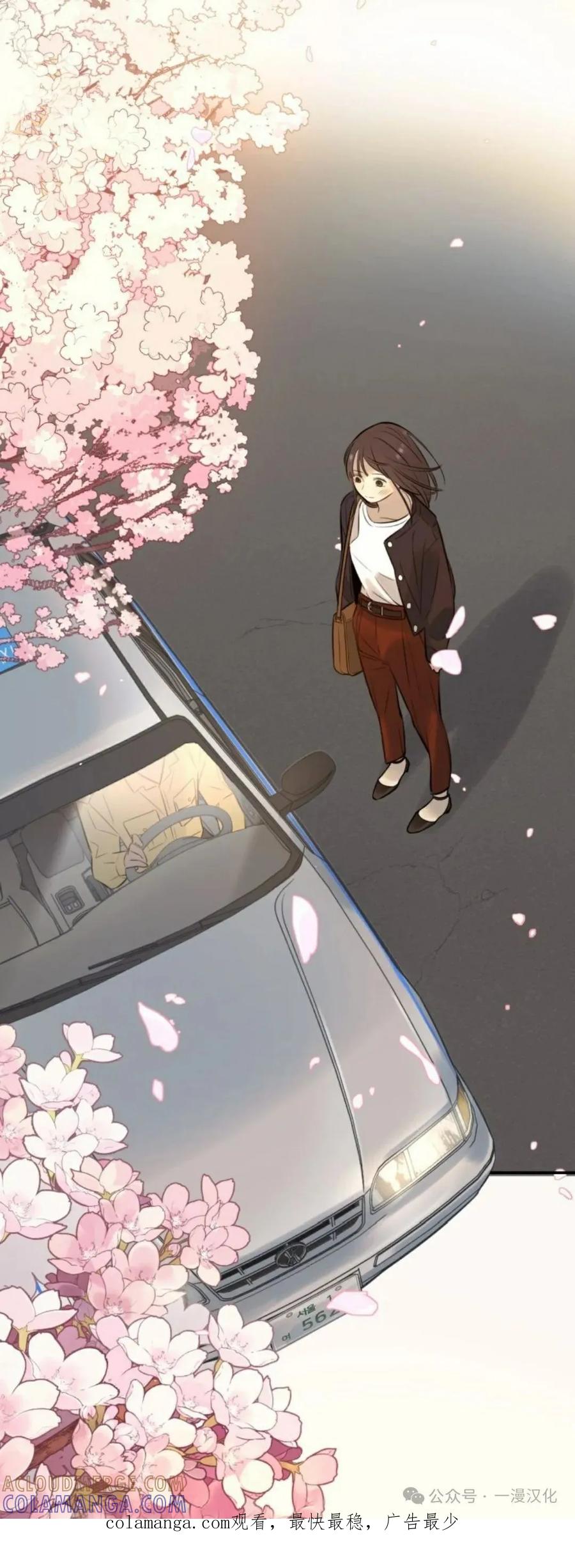 《伟大的的母爱》第3话 第79页