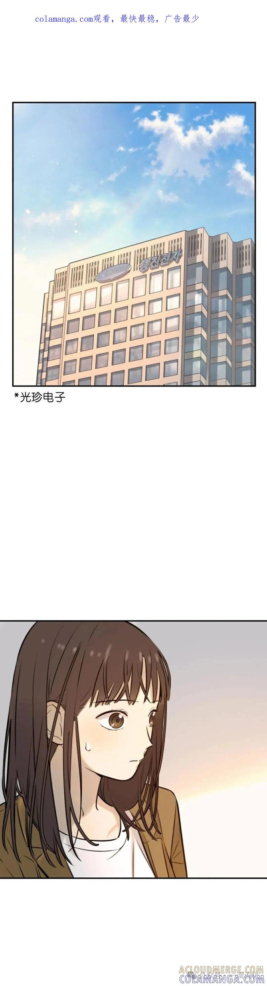 《伟大的的母爱》第3话 第1页