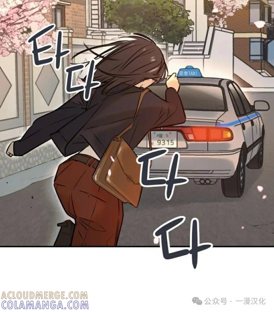 《伟大的的母爱》第3话 第55页