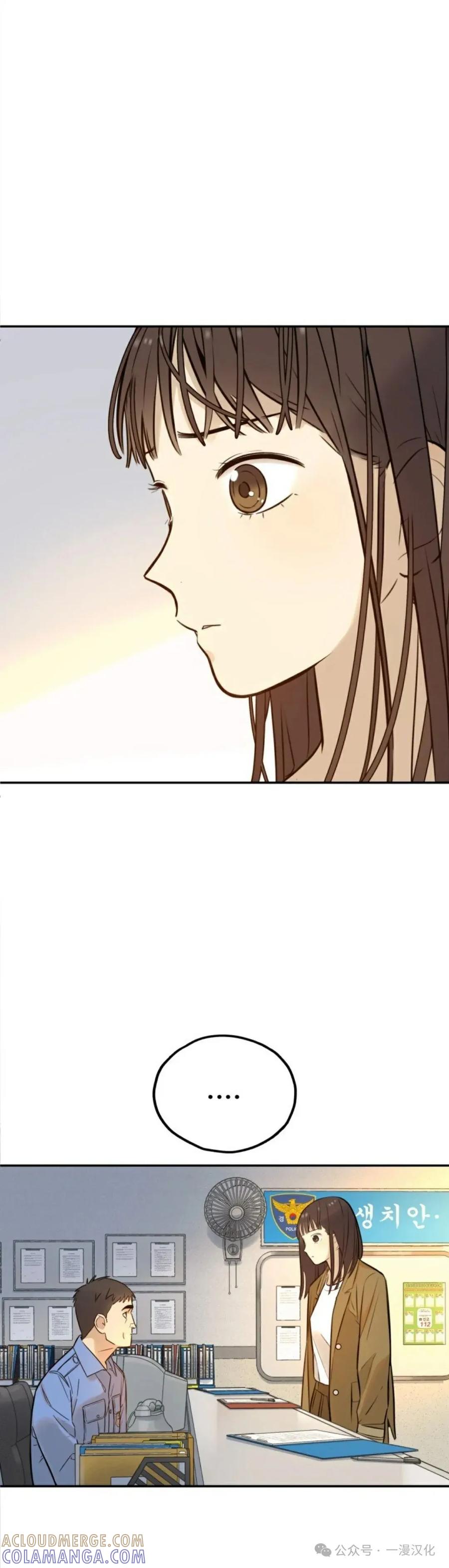 《伟大的的母爱》第3话 第25页