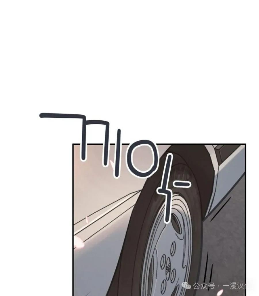 《伟大的的母爱》第3话 第51页