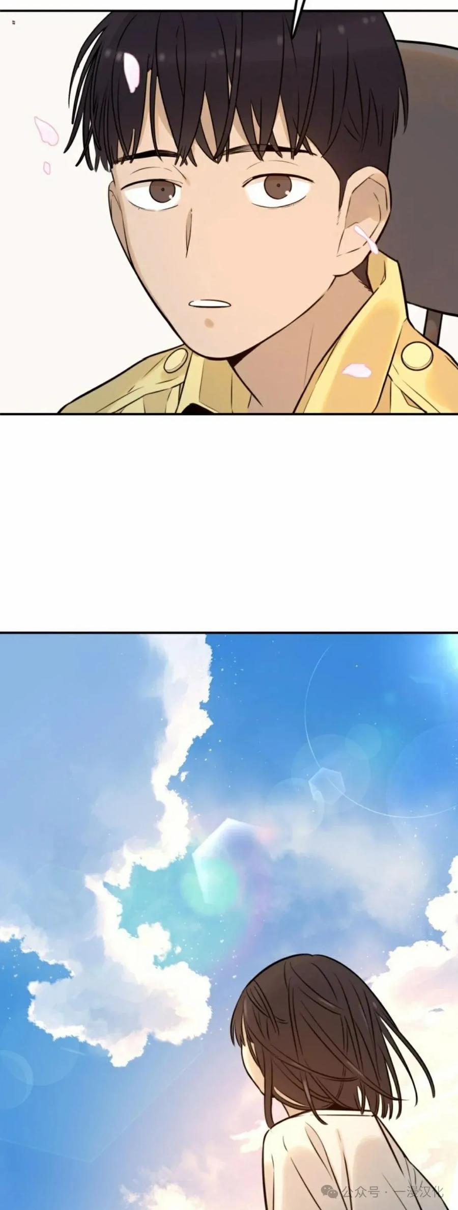 《伟大的的母爱》第3话 第72页