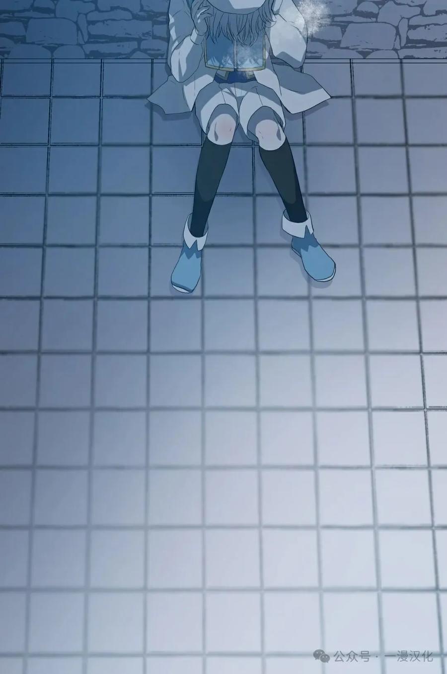 《青梅竹马要杀我》第3集 第126页