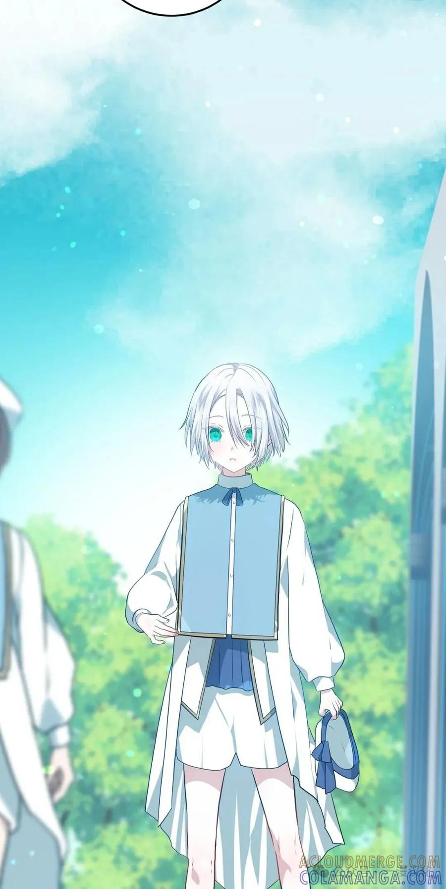《青梅竹马要杀我》第3集 第13页
