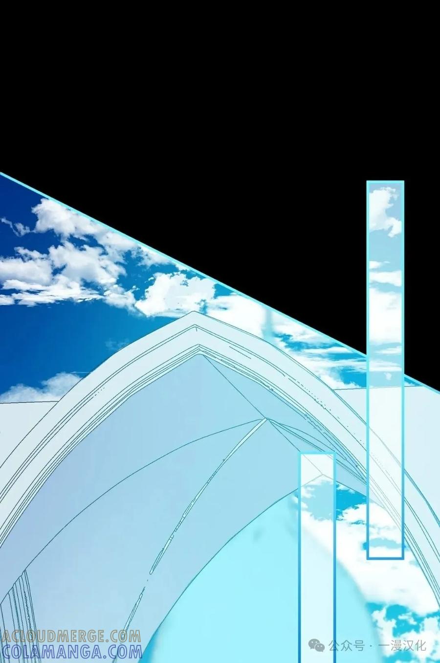 《青梅竹马要杀我》第3集 第121页