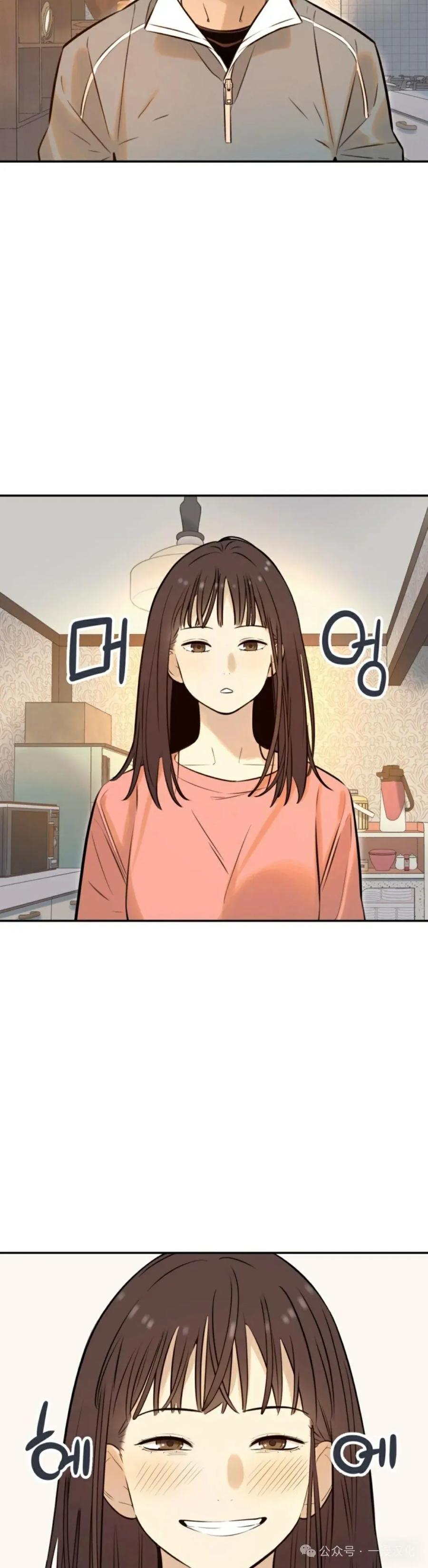 《伟大的的母爱》第3话 第32页