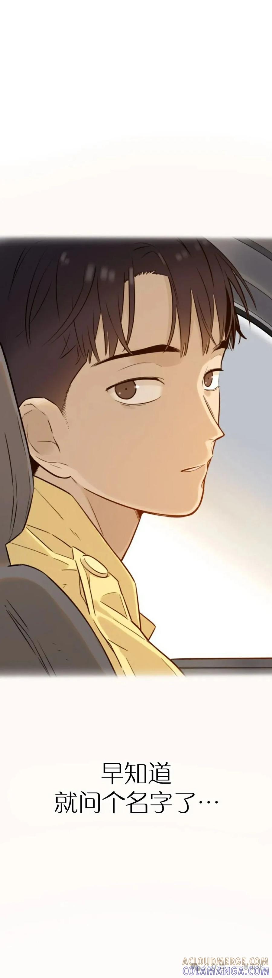 《伟大的的母爱》第3话 第7页