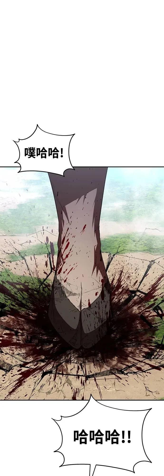 《C级不死坦克回归》第3集 第53页