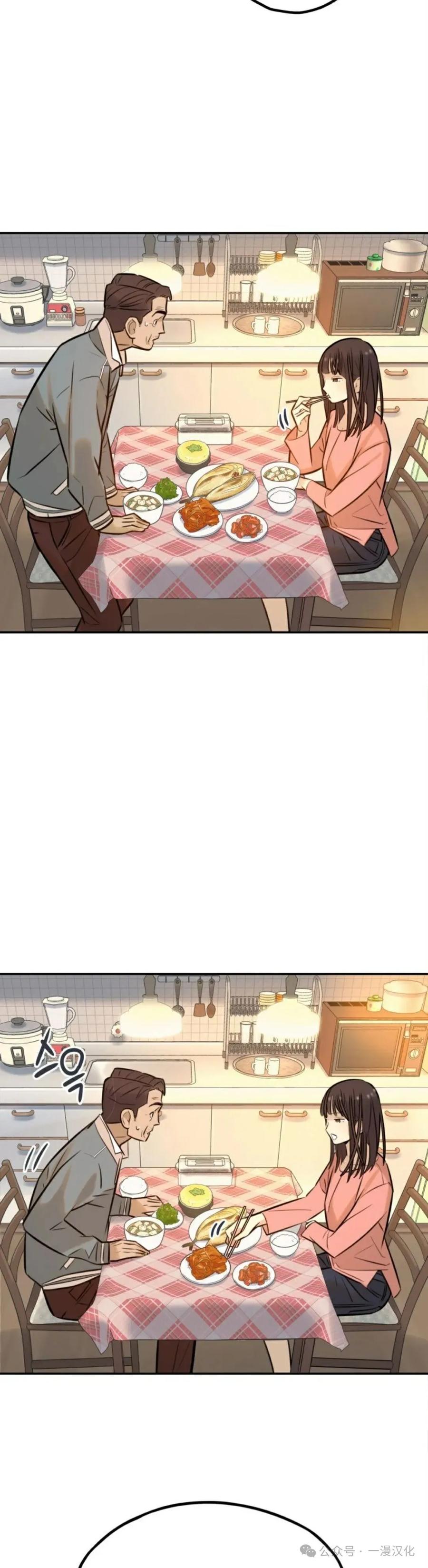 《伟大的的母爱》第3话 第38页