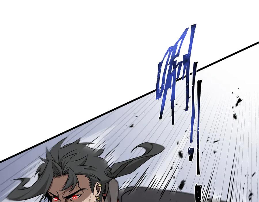 《异狱暴君：我的影子能无限进化》第34话 绑票 第108页