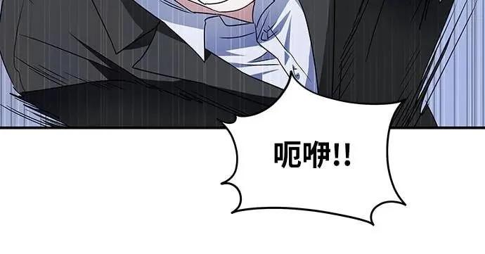 《C级不死坦克回归》第4集 第38页