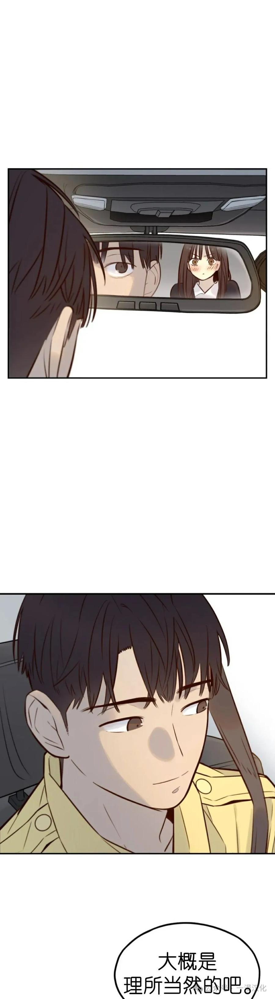 《伟大的的母爱》第4话 第21页