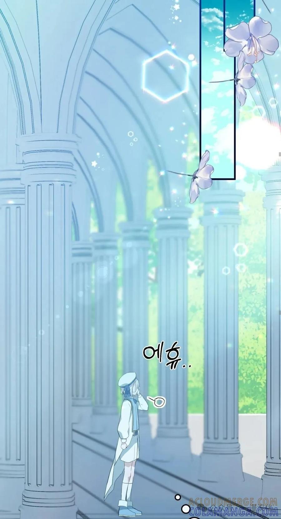 《青梅竹马要杀我》第4集 第73页