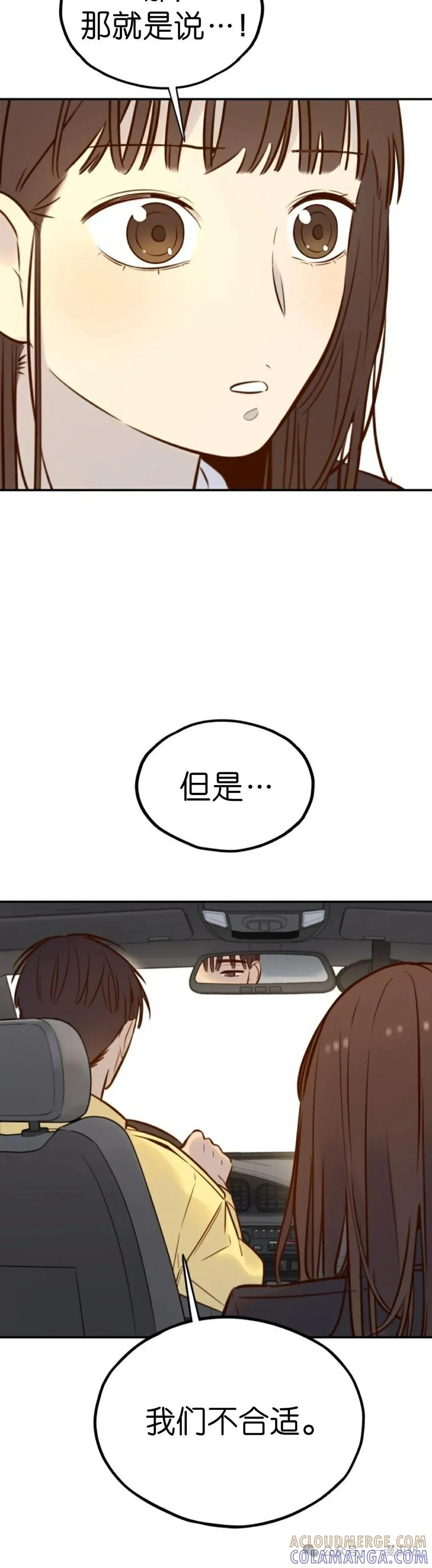 《伟大的的母爱》第4话 第25页