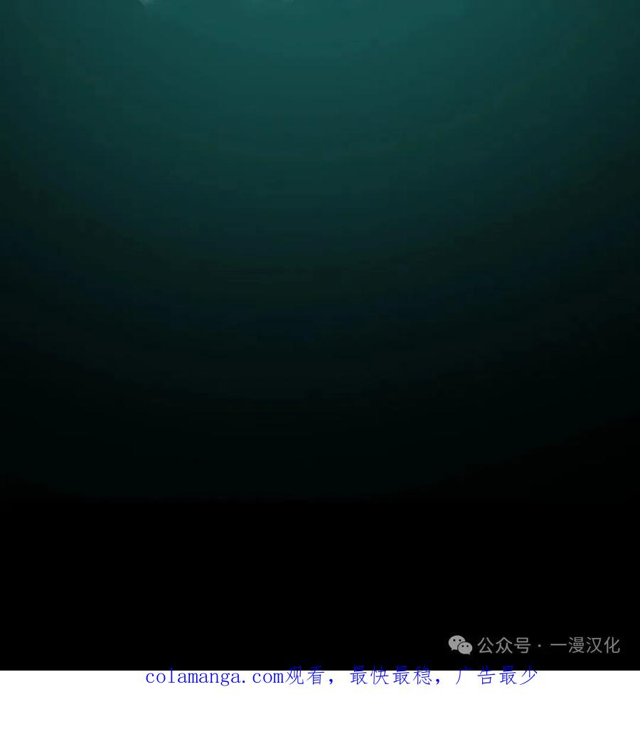 《青梅竹马要杀我》第4集 第140页